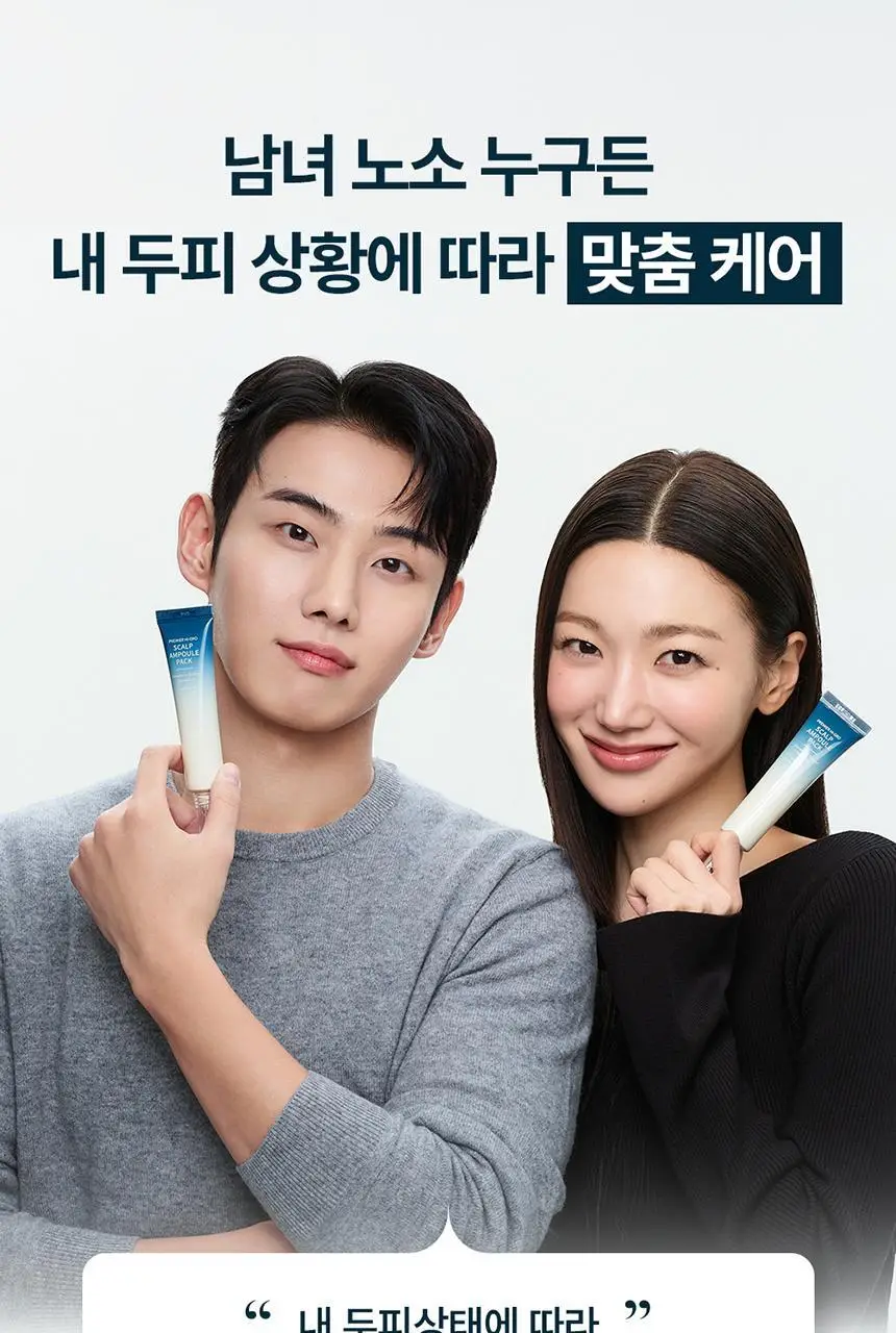 [증정기획]솔랩 프리미엄 탈모/두피진정 두피앰플 40ml (+탈모샴푸100ml) 상세페이지 35